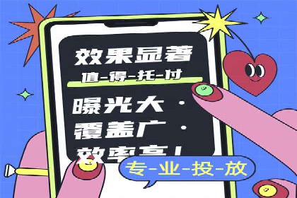 案例解析：SEM投放助力企业转型成功